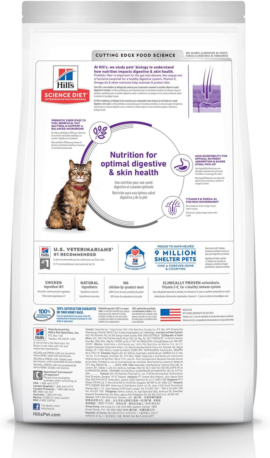 Hill's Science Diet Sensitive Stomach & Skin, Adult 1-6, Stomach & Skin Sensitivity Support, Dry Cat Food, Chicken & Rice, 7 lb Bag